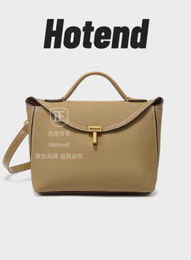 【美国Hotend】轻奢百搭纯色牛皮锁扣翅膀包