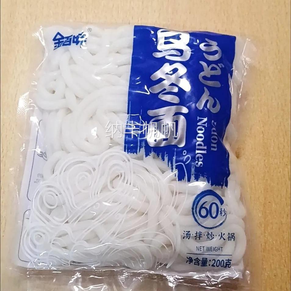金百味日式乌冬面免煮拌面车仔面带XO酱包任选港式捞面方便面速食