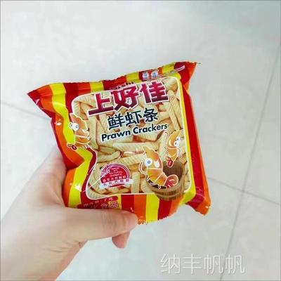 上好佳鲜虾片虾条5包/50包多口味规格休闲童年零食大礼包薯片