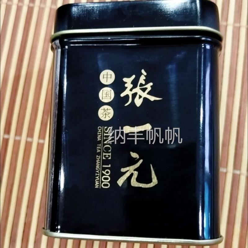 张一元茉莉花茶叶50g黑罐茉莉花茶浓香型携装