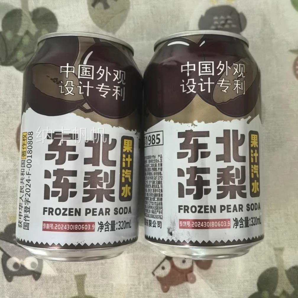 东北冻梨正宗果汁汽水320ml整箱怀旧夏天果味清爽碳酸饮料