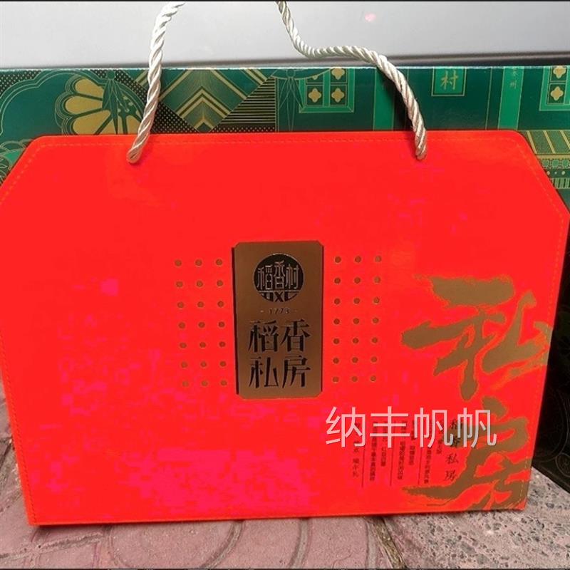 稻香村稻香颂礼960克肉粽蛋黄鲜肉甜粽端午节粽子礼盒装公司团购