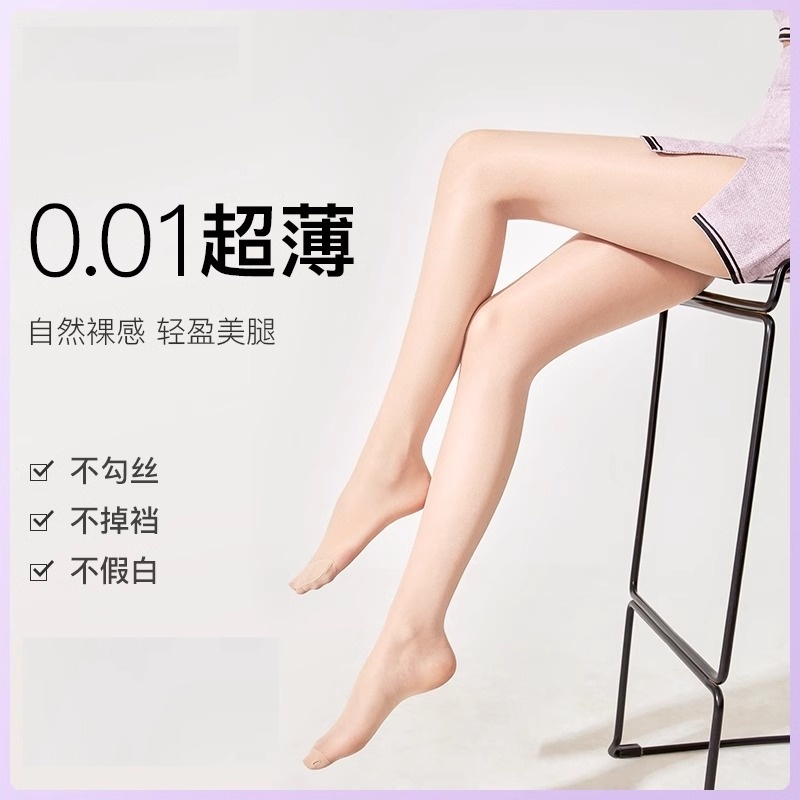 飘柳0d超薄丝袜女薄款防勾丝黑夏薄款自然裸感光腿神器打底美肤袜