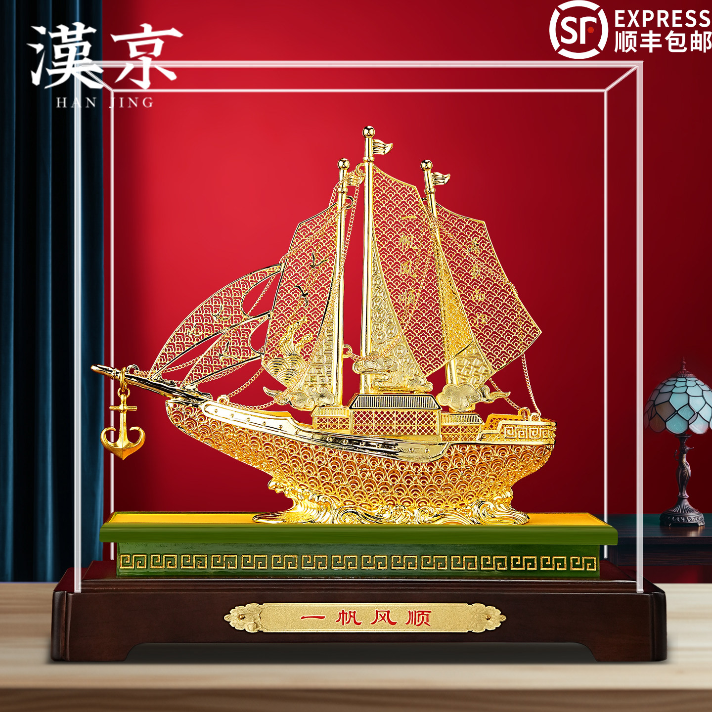 铜一帆风顺帆船摆件办公室装饰