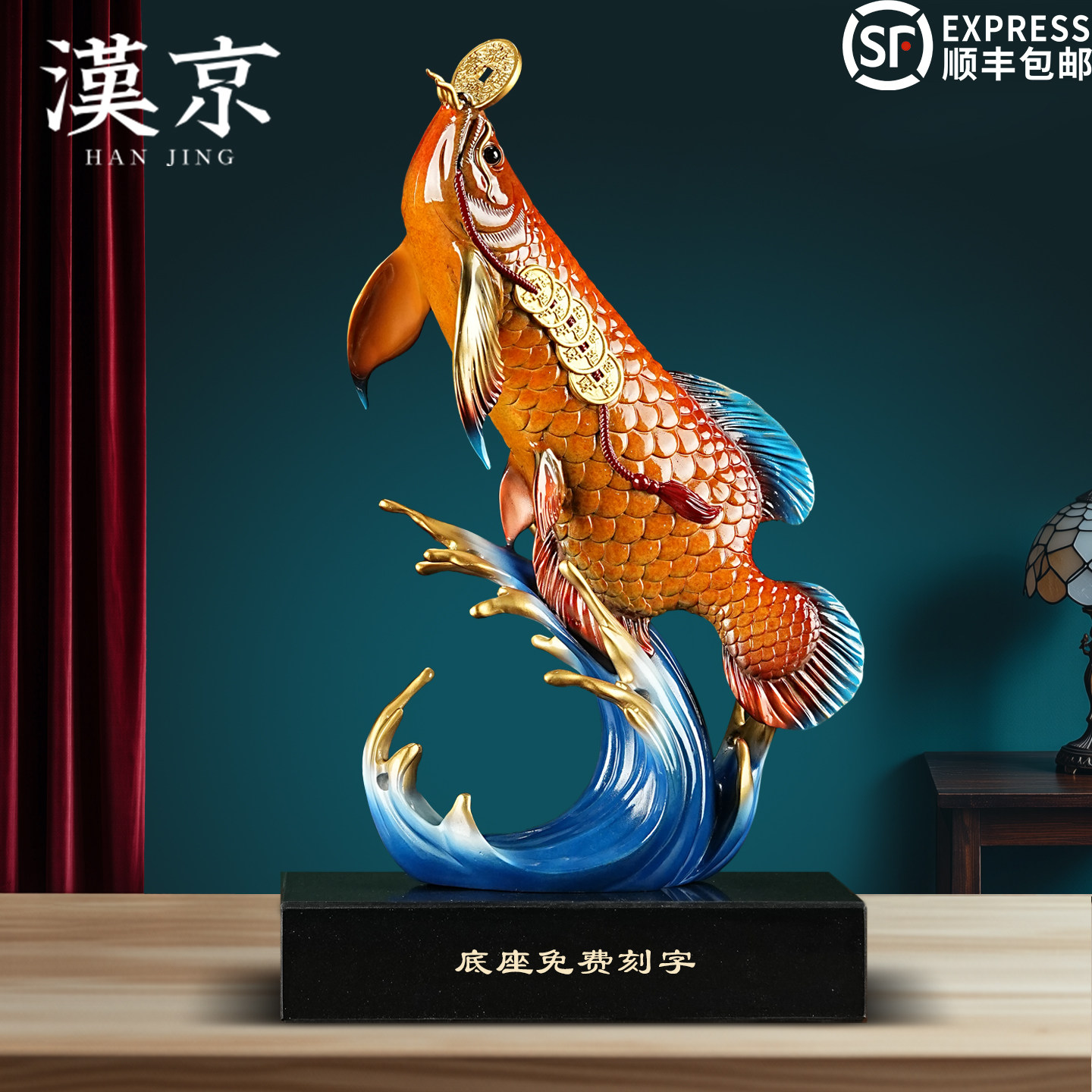 招财龙鱼精铜摆件高档装饰品办公室新中式客厅玄关入户乔迁送礼