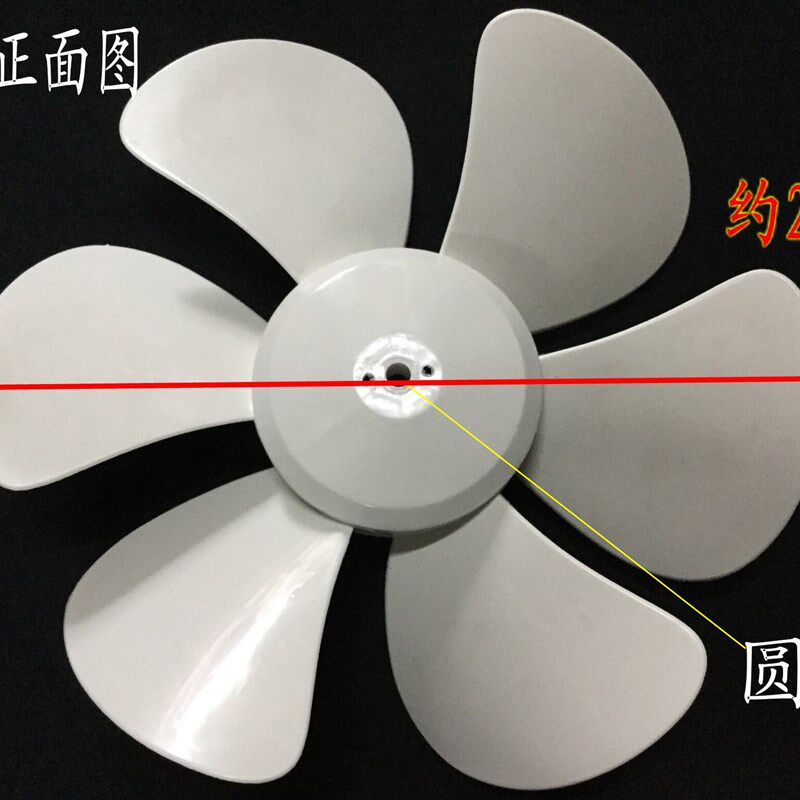 适用艾美特换气扇XF3058H XF3058P排风扇配件扇叶片12寸30CM通用图片