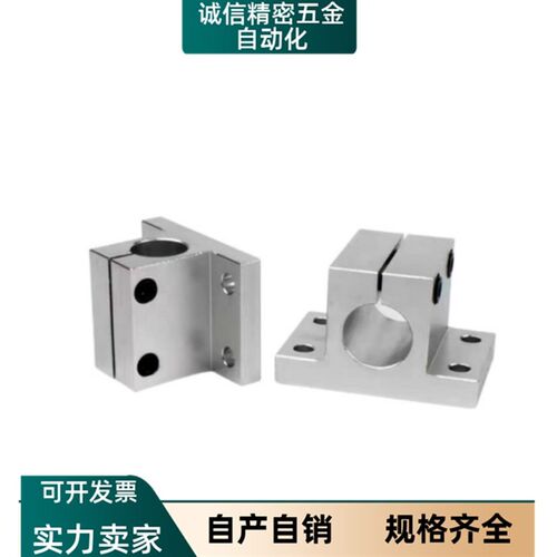 光轴固定支座侧面安装固定底座CLTAM10/12/15/16/20/30/50