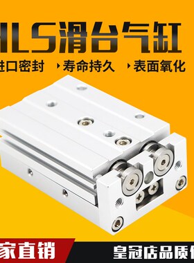HLS气动带导轨滑台气缸MXS6 8 12 16 20 10 20 30 40 50 A AS B