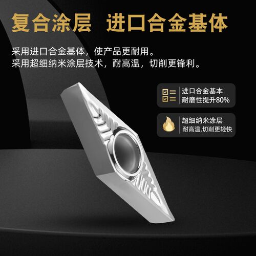 进口铝铜用内外圆VCGT16数控合金车刀粒片三角桃菱形TNMG切断MGMN