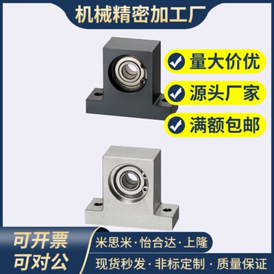 双轴承座组件 T型 BGMWB BGMW6900ZZ 6000ZZ 6901ZZ-20 30 40