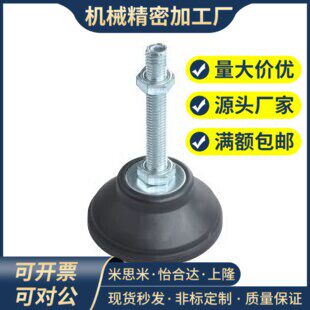 WAD21-D80-M12/M16/M20-L50/L75/L100/L125/L150脚杯固定调节型