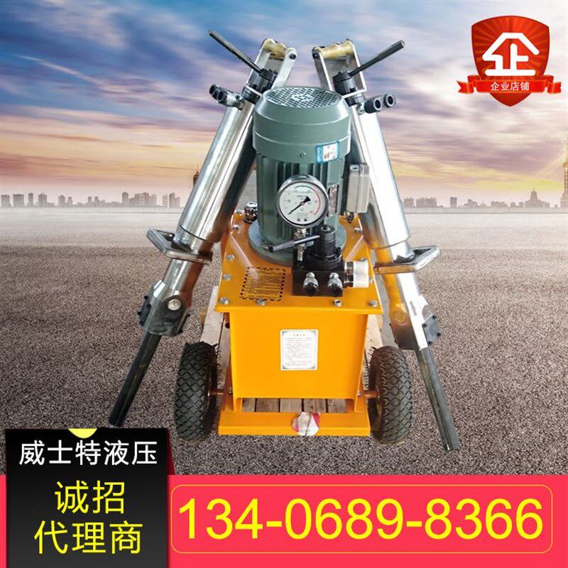 小型液压岩石劈裂机分裂器开石开山劈石钢筋混凝土开裂破石机靜爆
