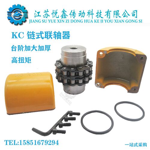 链条KC联轴器 大台阶链轮4012/4014/4016/5016/5018加大加厚 链轮