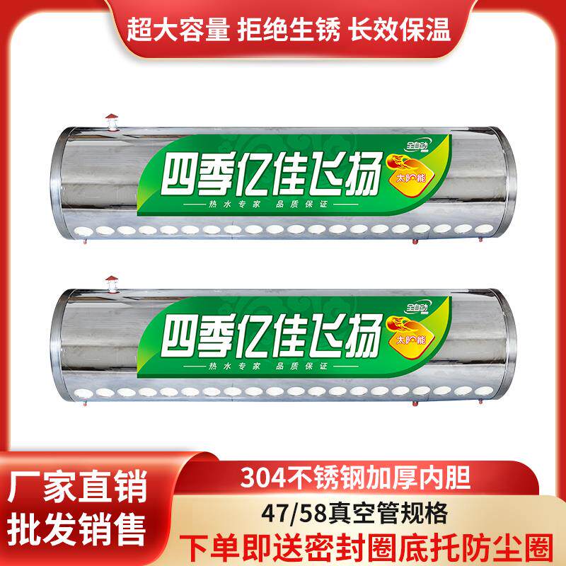 太阳能保温桶水箱加厚304不锈钢太阳能定做家用太阳能热水器配件