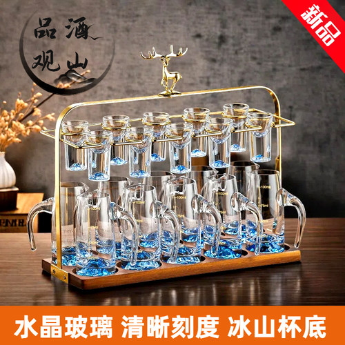 高档水晶酒具酒杯分酒器