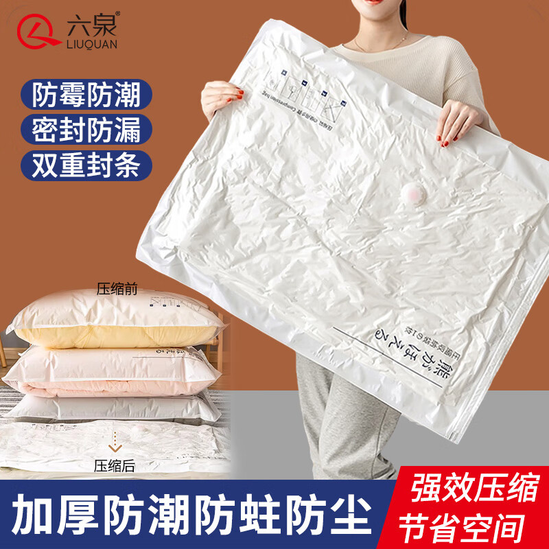 抽真空压缩袋收纳袋加厚被子衣服衣物棉被家用电泵行李箱专用袋子