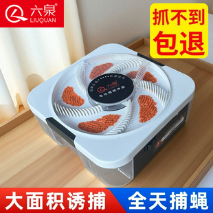 苍蝇捕捉神器家用电动捕蝇器餐厅灭杀诱捕全自动饭店灭蝇一扫光