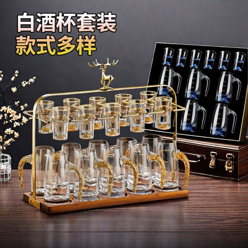 高端一口酒盅水晶玻璃