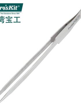 台湾宝工1PK-115T不锈钢医用镊子加长细尖镊子钳200mm 尖头长镊子