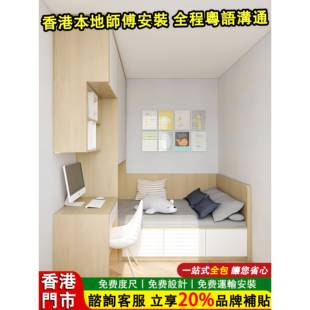 香港小户型儿童房全屋定制工人床榻榻米地台床衣柜一体隔断组合床