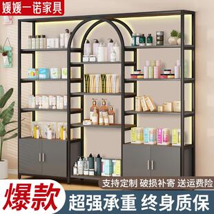 展示柜美容院美甲店展示架化妆品带灯多层置物架子商用展示柜货架