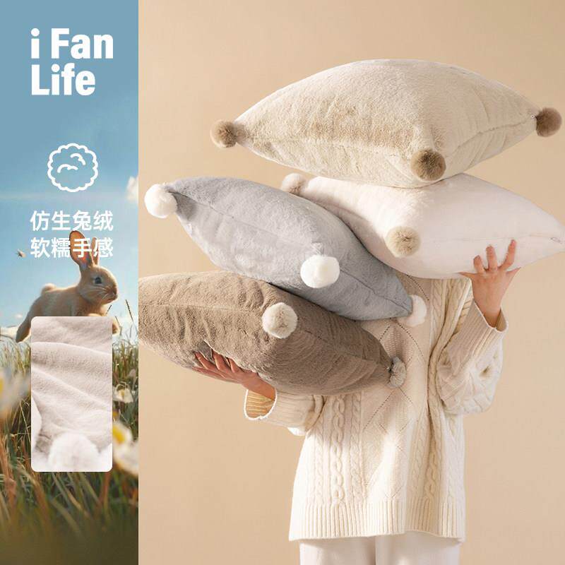 简约轻奢仿兔毛绒沙发方形抱枕客厅高级感飘窗靠枕腰枕可拆洗含芯