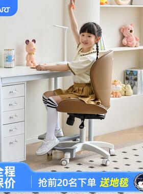 震旦ZART学生椅可升降调节靠背椅办公椅学习椅儿童椅办公椅家用