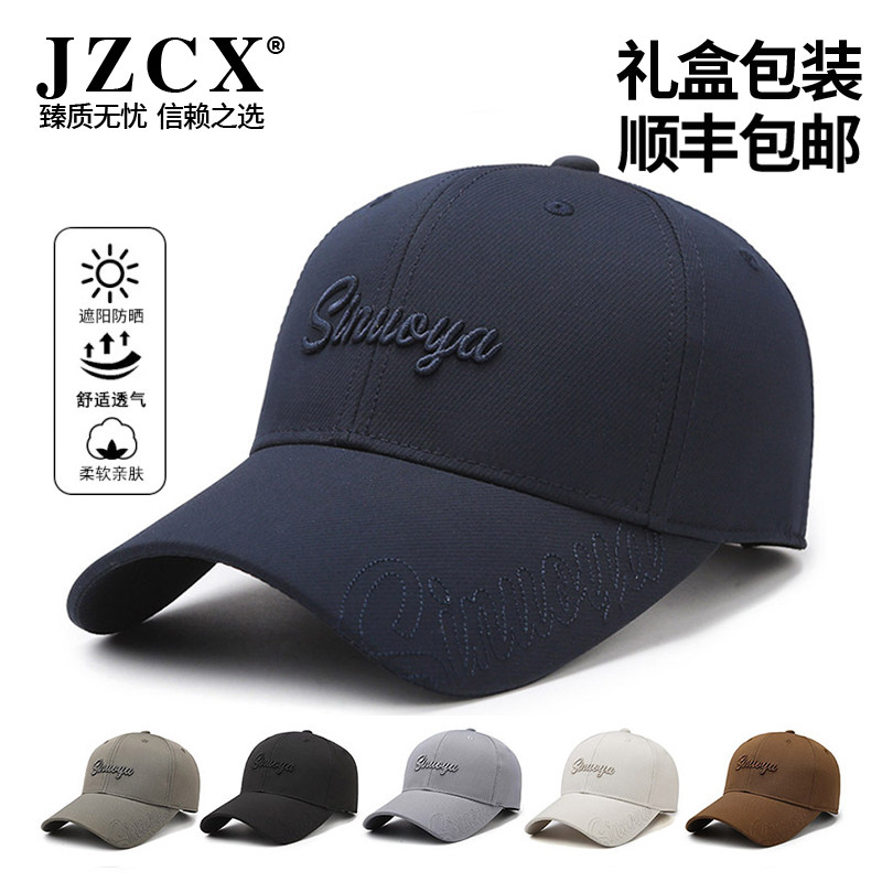 JZCX新款韩版棒球帽男女同款