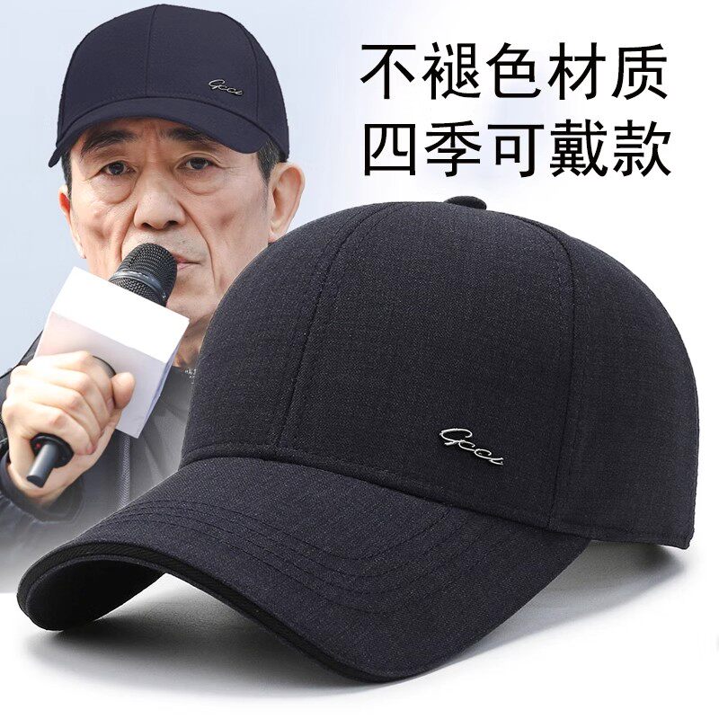 JZCX速干硬顶遮阳帽高端棒球帽