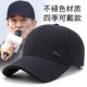JZCX中老年人速干帽子男士 新款 遮阳帽高端硬顶鸭舌帽爸爸棒球帽