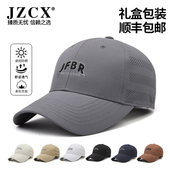 JZCX韩版 刺绣字母棒球帽休闲百搭时尚 鸭舌帽户外遮阳防晒帽子