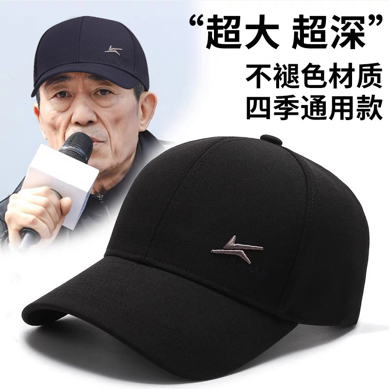 JZCX中老年棒球帽送爸爸遮阳帽