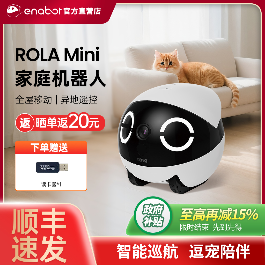 ҲROLA Mini ͥȫƶ߼С 635.04Ԫ