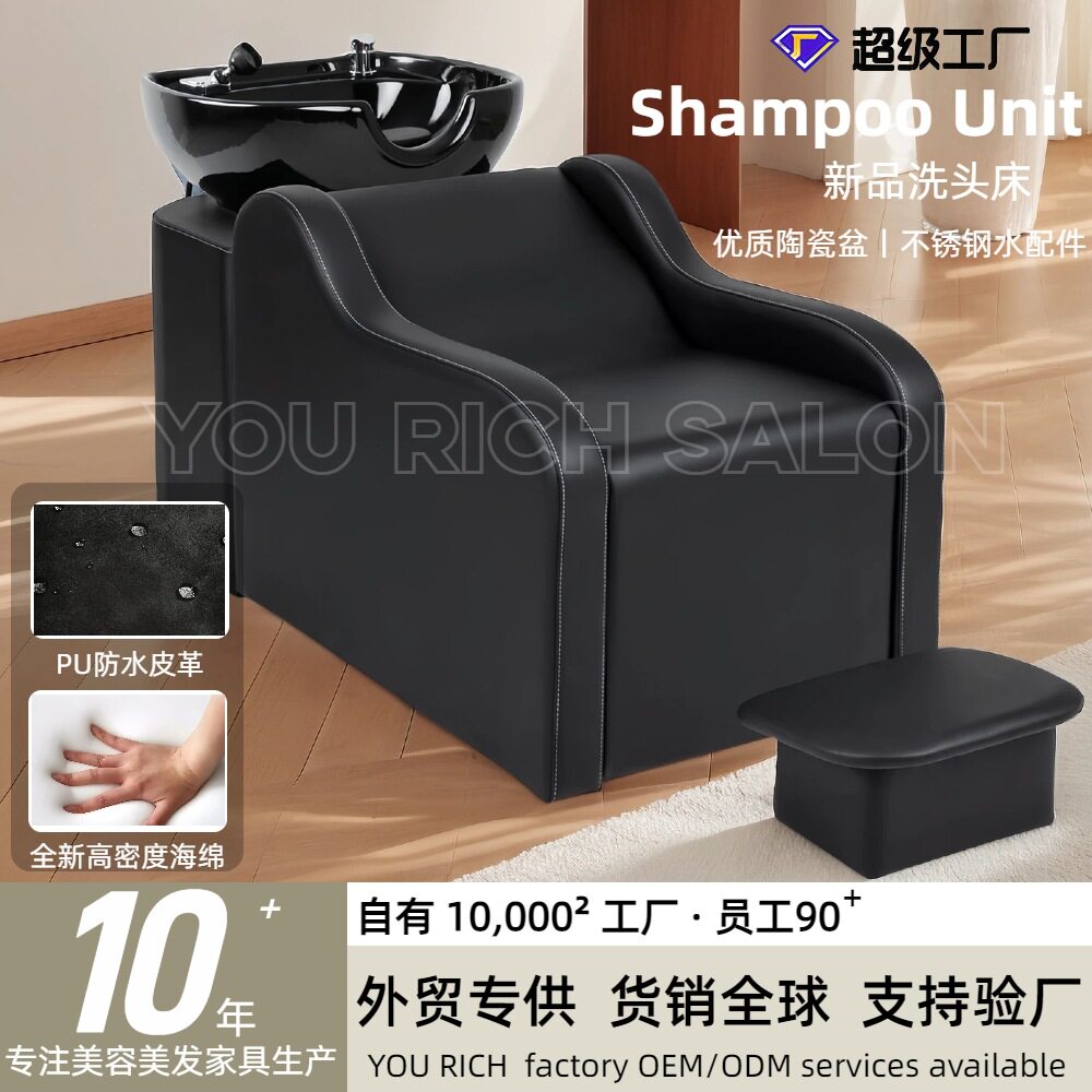 发廊洗头床理发店椅子跨境理发洗头椅舒适美容理发椅包装过摔箱
