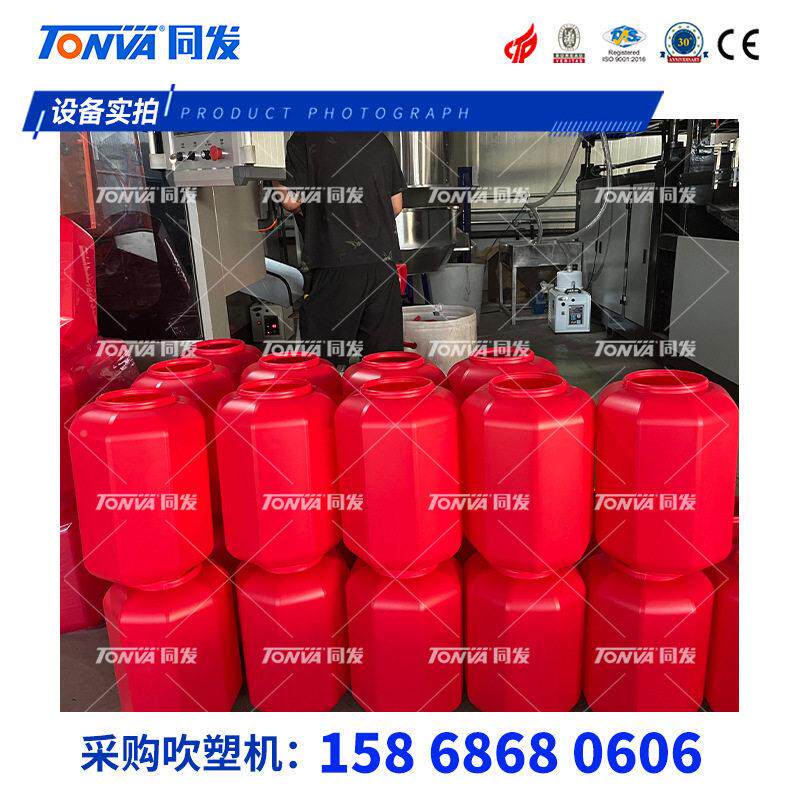 空塑料红灯吹PWU塑机宫灯户外冬瓜笼吹塑机设备灯中笼成型吹塑设