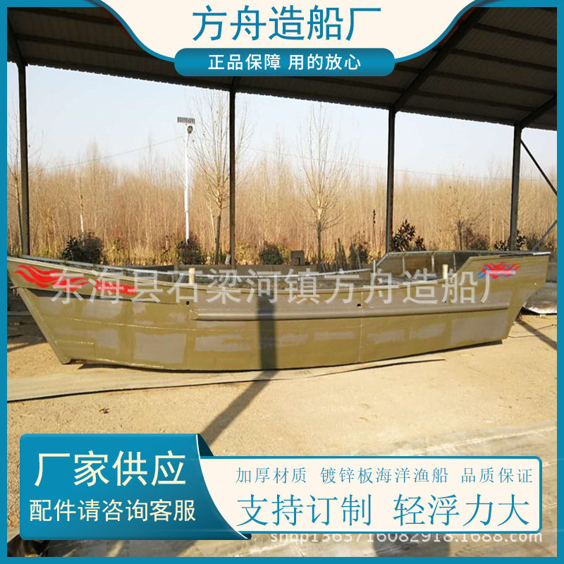 连云港渔船厂家近海海洋作业船 近海小型捕鱼船 铁皮 养殖船