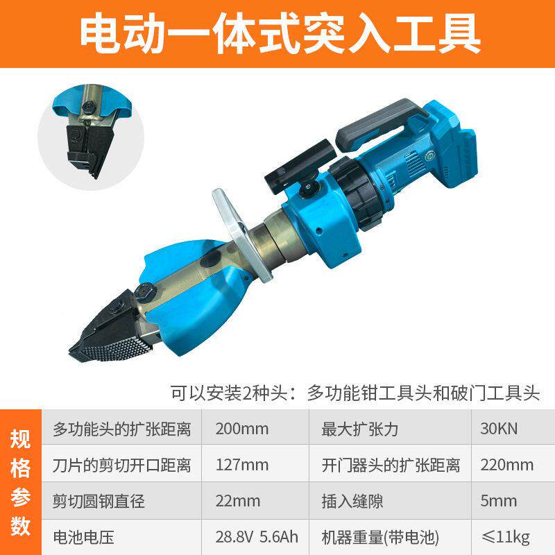 贝式尔顿多能便携式电开电动突入门动器电动液压剪扩钳突入一功体