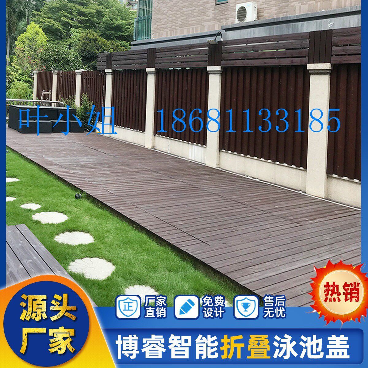 厂家直销定制折叠泳池盖 不锈钢自动伸缩盖板 别墅庭院适用