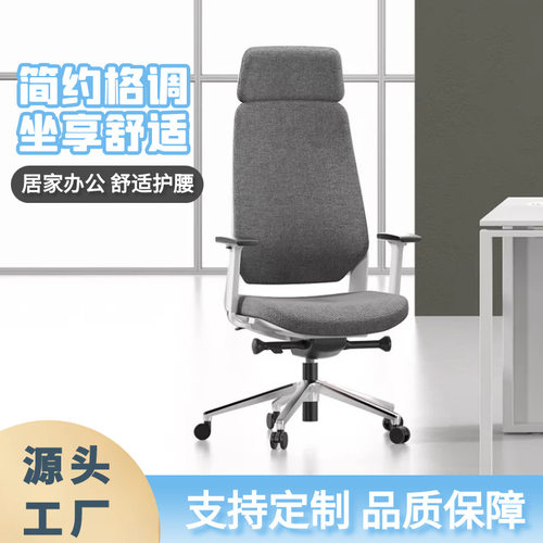 电脑椅舒适久坐办公椅书房书桌转椅家用学习椅子单人休闲靠背座椅