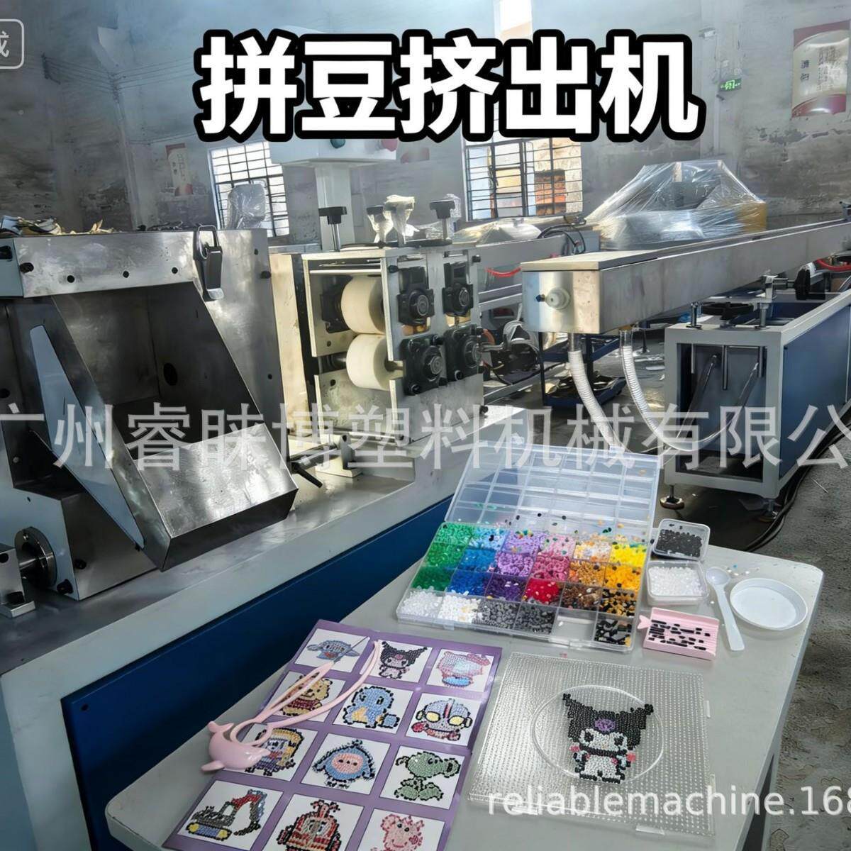 源头工厂2豆豆挤出拼机SJ45.6mm5MAGA-102.0m速一出一一出二PEEmV