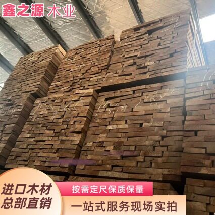 北美黑胡桃木板材长短料烘干实木北部美国黑胡桃木 厂家直销