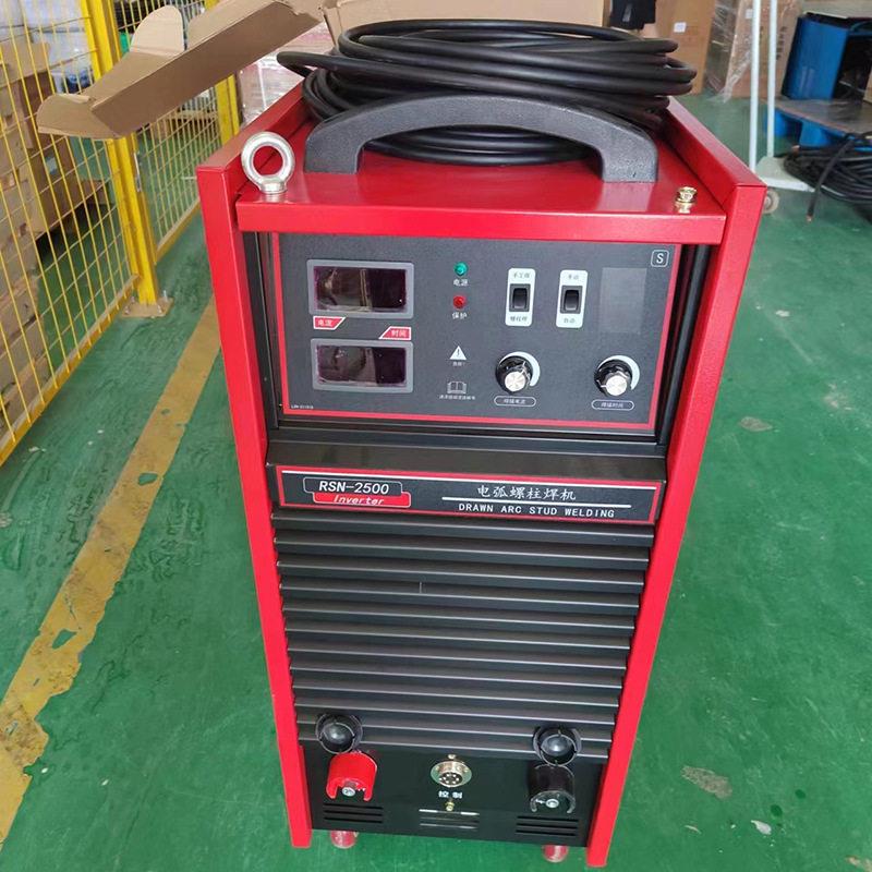 2构0钢结楼层板RSN-2500电弧螺柱焊机5重工业用拉弧栓钉机逆变操