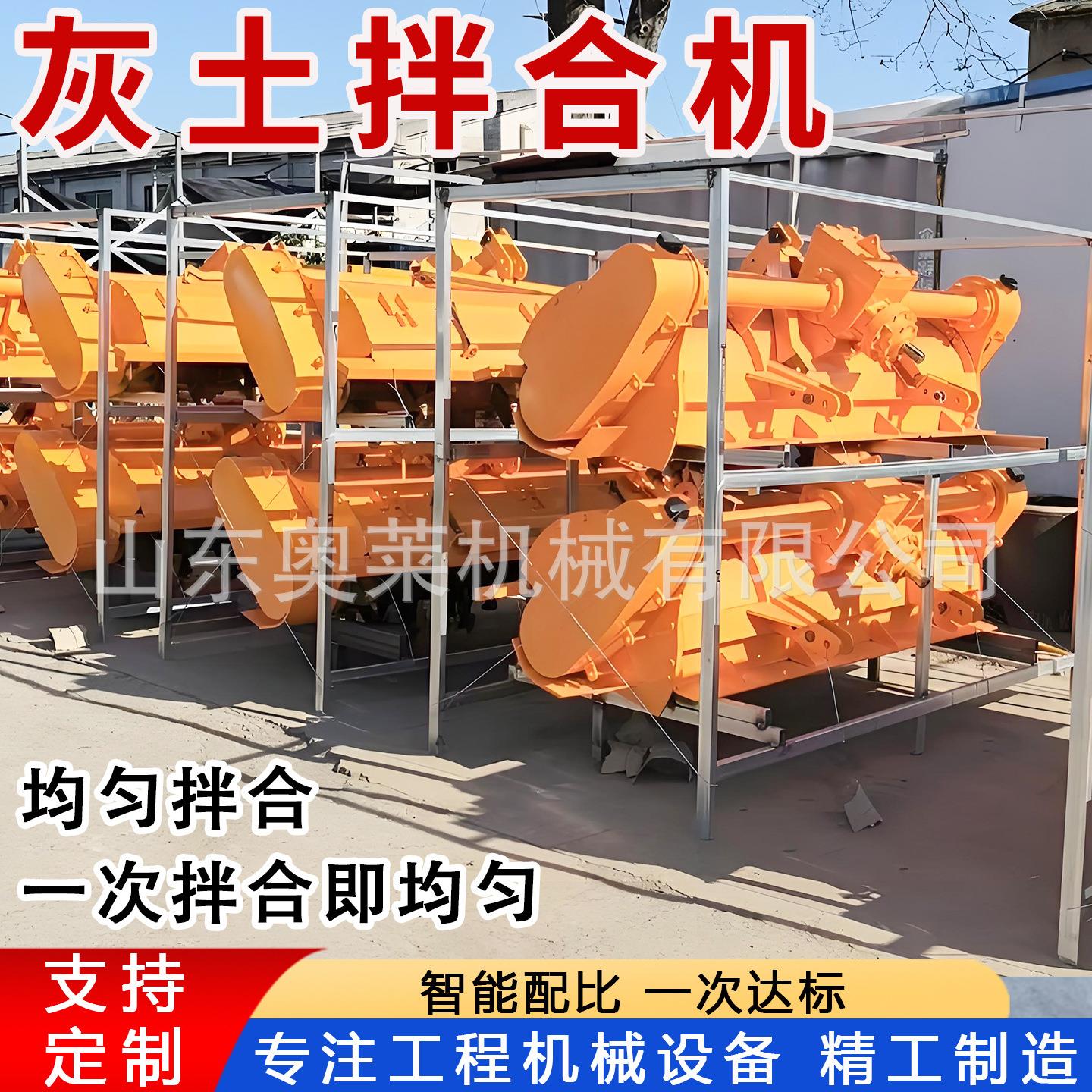 冷再生拌机和旧路面程混拌凝后土桥冷再生拌和机541机灰土合机