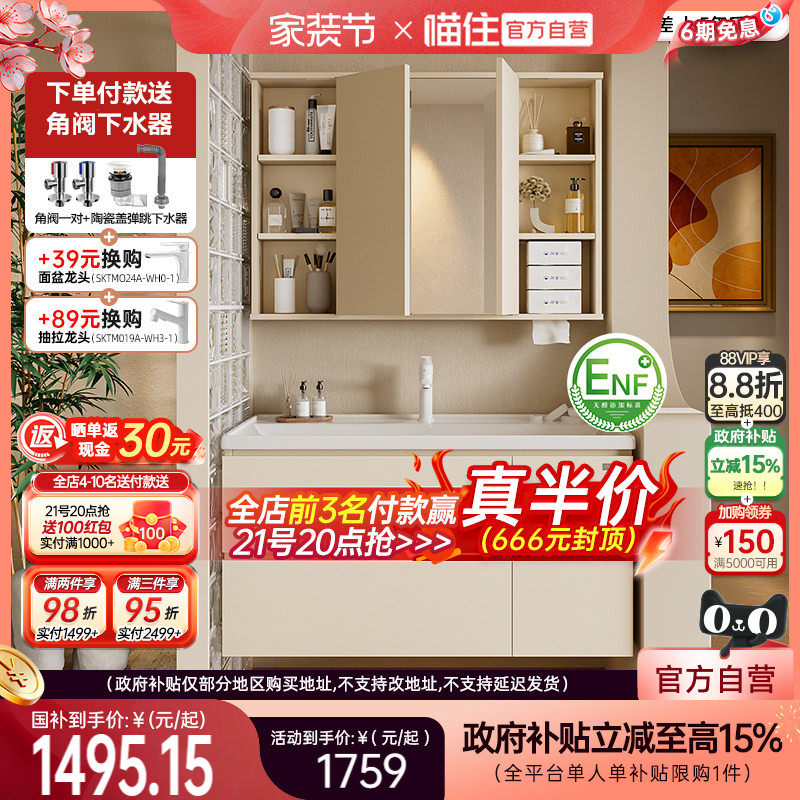 浪鲸折叠隐藏风水镜柜陶瓷一体海洋盆浴室柜组合卫生间洗漱台032图片