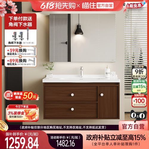 浪鲸中古风浴室柜镜柜组合