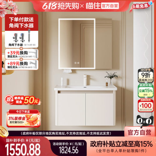 浪鲸法式圆弧浴室柜洗手盆柜组合