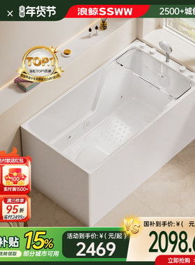 浪鲸卫浴浴缸家用小户型亚克力易洁独立浴缸日式深泡按摩缸0560