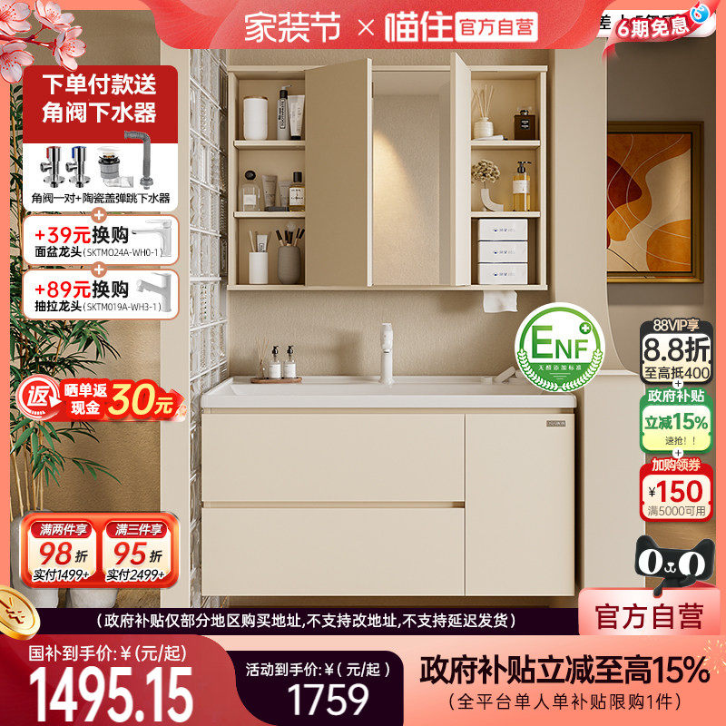 浪鲸折叠隐藏风水镜柜陶瓷一体海洋盆浴室柜组合卫生间洗漱台032图片