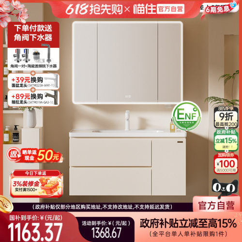 浪鲸奶油风浴室柜陶瓷一体盆组合