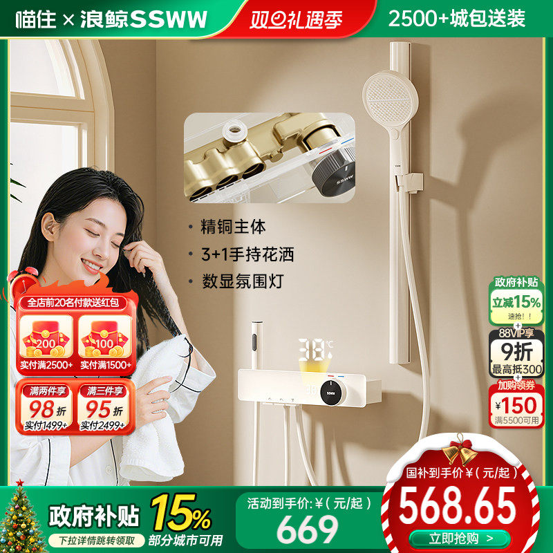 ���ڲ������̰ס����ȨO�����ܻ��� �˾���ͭ�������ﻨ����װ 535.2Ԫ(������)